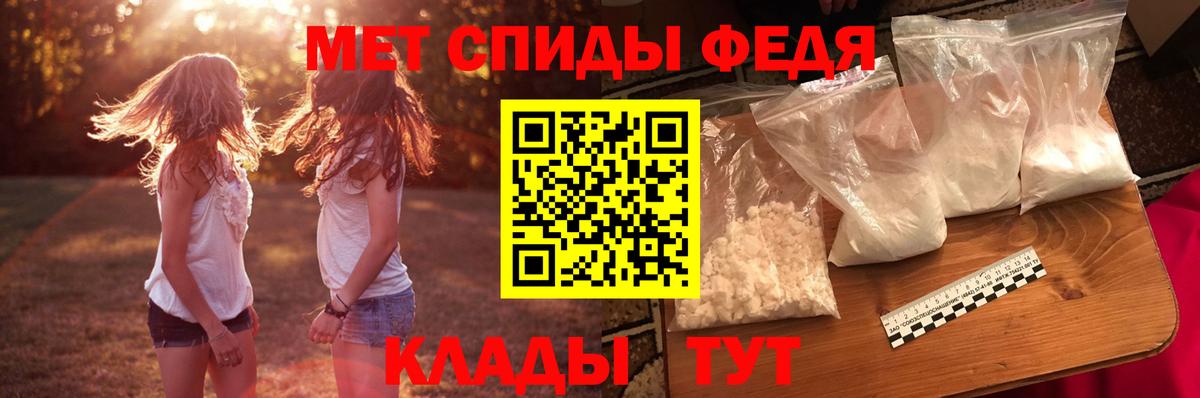 Глазов  Амфетамин Розовый  Амфетамин  Вход с VPN 