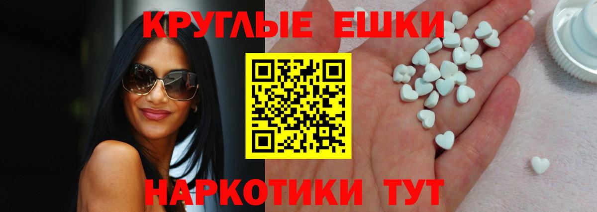 ГАШИШ  Вход с VPN  Глазов  Меф кристаллы  ГАШИШ  Каннабис  Лсд 25 