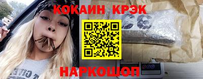 винт Кандалакша