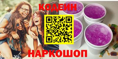 дурь Камышлов