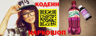 винт Кандалакша