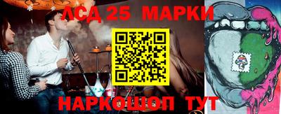 винт Кандалакша