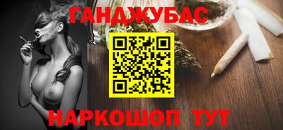 винт Кандалакша