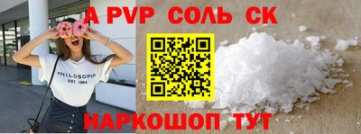 Альфа ПВП Канаш