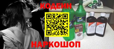 PSILOCYBIN Кингисепп