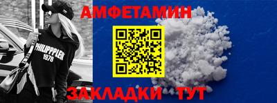 винт Кандалакша