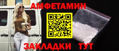 винт Кандалакша
