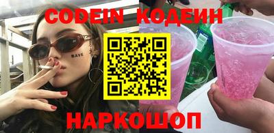 дурь Камышлов