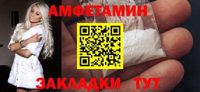 первитин Кинель