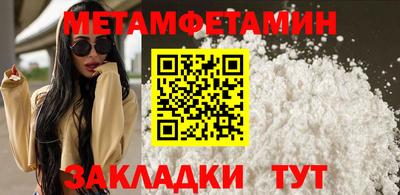 дурь Камышлов