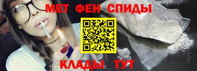 винт Кандалакша