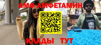 первитин Кинель