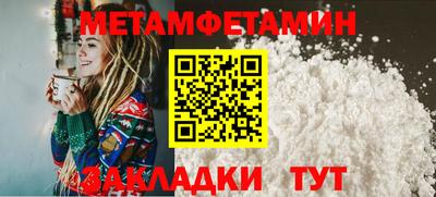 винт Кандалакша