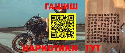 винт Кандалакша