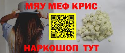 винт Кандалакша