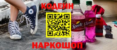 дурь Камышлов