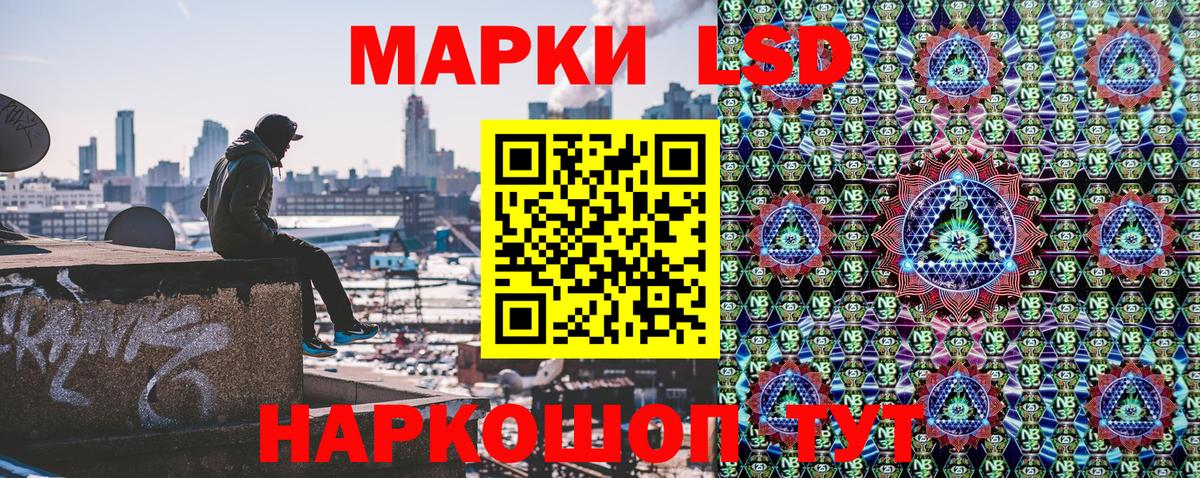 Марки N-bome 1500мкг Глазов